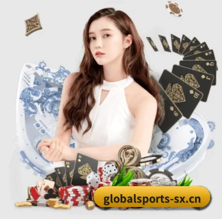 环球体育 APP（GLOBAL SPORTS）