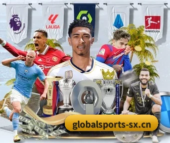 环球体育 APP | GLOBAL SPORTS